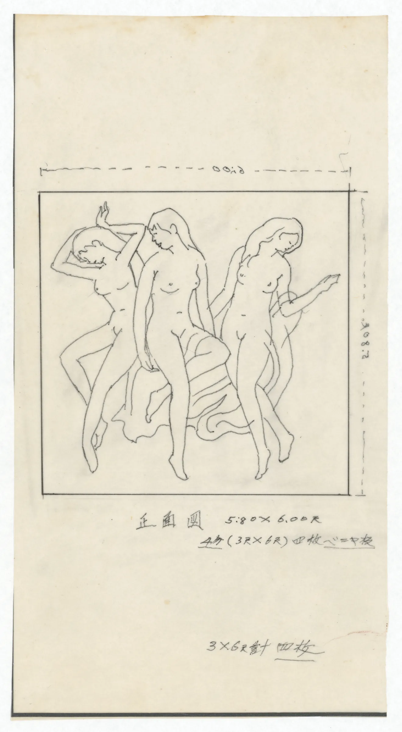 雕塑與浮雕草圖